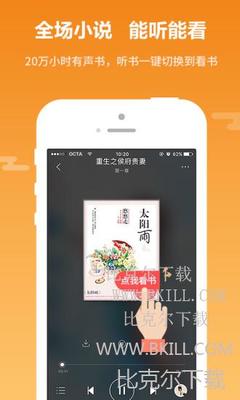 od体育官网APP